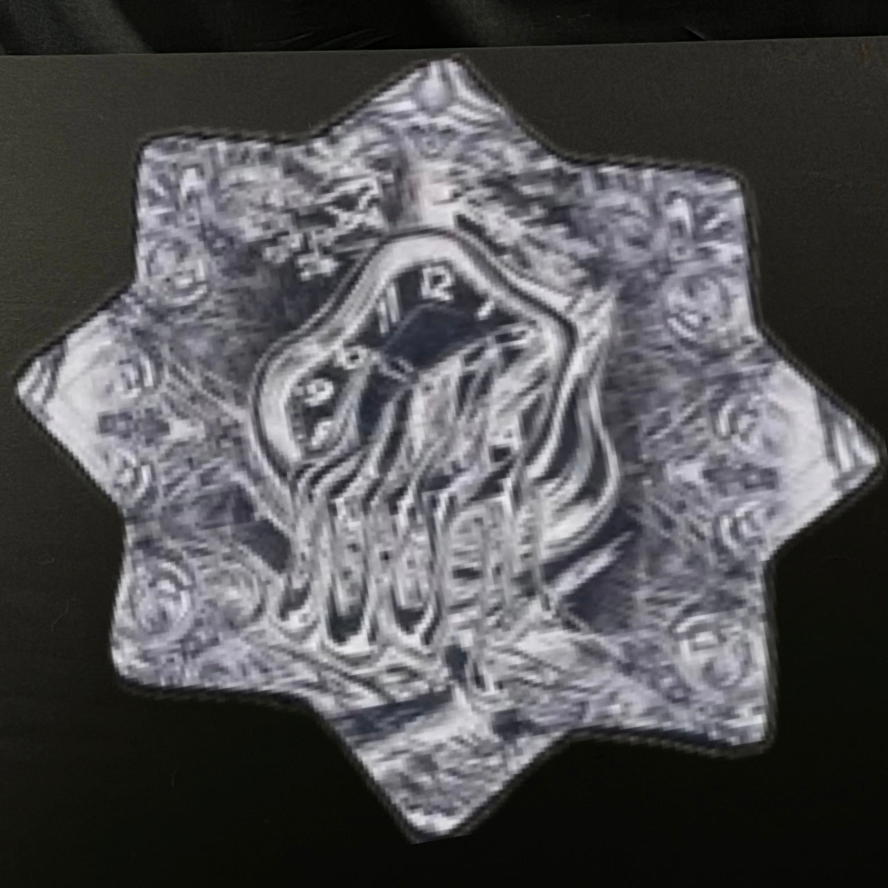 Pure / Rebuilding Time - Flow Star